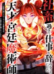 manga_15973_image