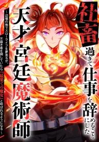 manga_15973_image