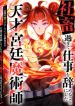 manga_15973_image