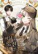manga_15977_image