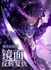 manga_15979_image