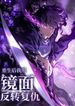 manga_15979_image