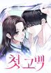 manga_15981_image