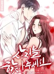manga_15983_image