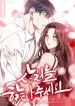 manga_15983_image