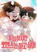 manga_15985_image