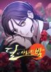 manga_15987_image