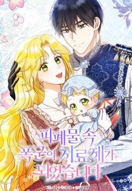 manga_15989_image