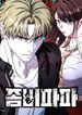manga_15993_image