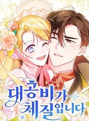 manga_15995_image