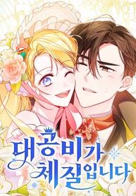 manga_15995_image