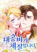 manga_15995_image