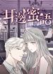 manga_15997_image
