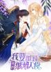 manga_15999_image