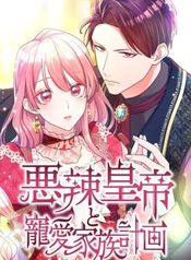 manga_16003_image