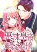 manga_16003_image