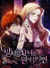 manga_16007_image