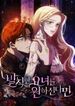 manga_16007_image