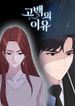 manga_16011_image