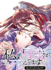 manga_16015_image