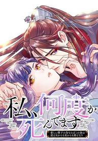 manga_16015_image