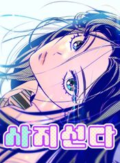 manga_16019_image
