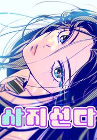 manga_16019_image