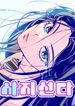 manga_16019_image