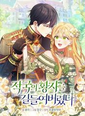 manga_16021_image