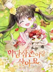 manga_16025_image