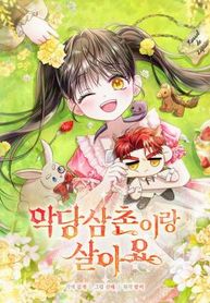 manga_16025_image