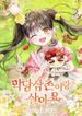 manga_16025_image