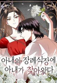 manga_16027_image