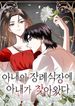 manga_16027_image