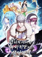 manga_16029_image