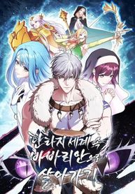 manga_16029_image