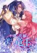 manga_16031_image