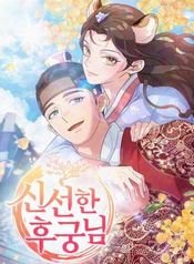 manga_16033_image