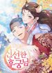 manga_16033_image