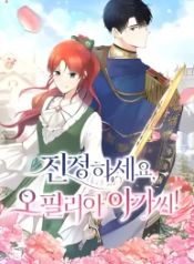 manga_16035_image