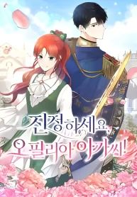 manga_16035_image
