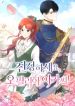 manga_16035_image