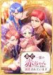 manga_16037_image