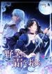manga_16042_image