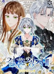manga_16044_image