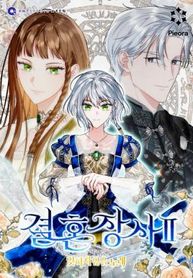 manga_16044_image