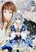 manga_16044_image
