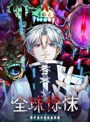 manga_16046_image