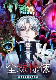 manga_16046_image