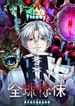 manga_16046_image